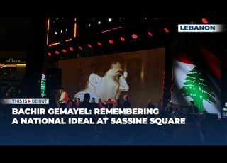 Bachir Gemayel A National Ideal Commemorated At Sassine Square