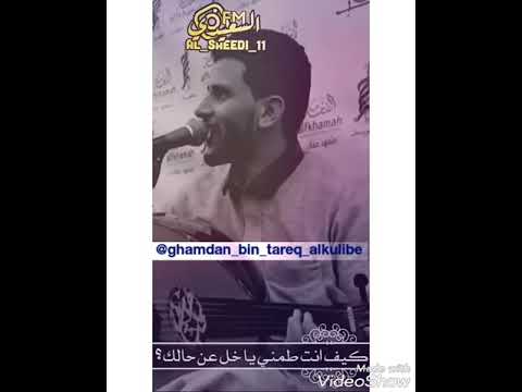 كيف انت طمني ياخل عن حالك حسين محب كيف انت طمني ياخل عن حالك حسين محب