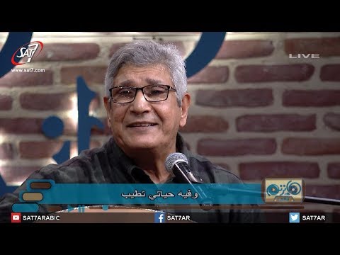 ترنيمة سلام يسود حياتي المرنم نجيب لبيب برنامج هانرنم تاني