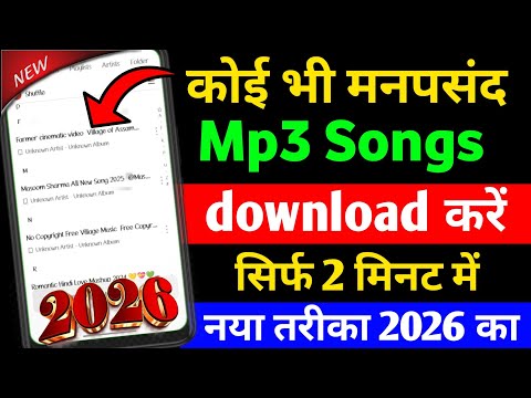 How To Download Mp3 Song Mp3 Song Download How To Download Mp3 Song From Google