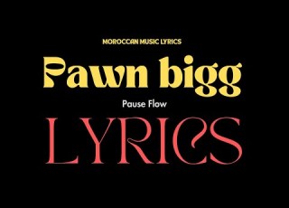 PAUSE PAWN BIGG Lyrics