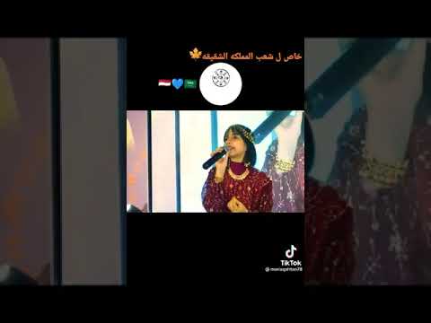 اغنية الا يا أهل الرياض ماريا قحطان