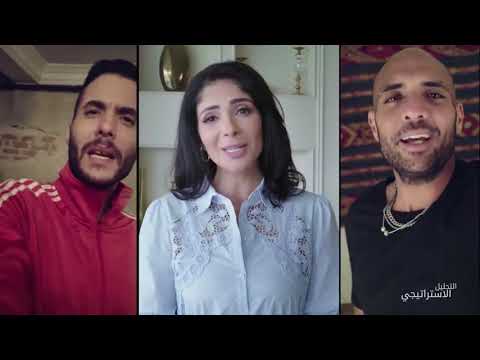 التحليل الاستراتيجي اعلان فودافون رمضان 2020