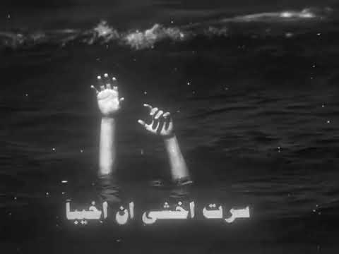 انشودة غبت دهرا في المعاصي كاملة