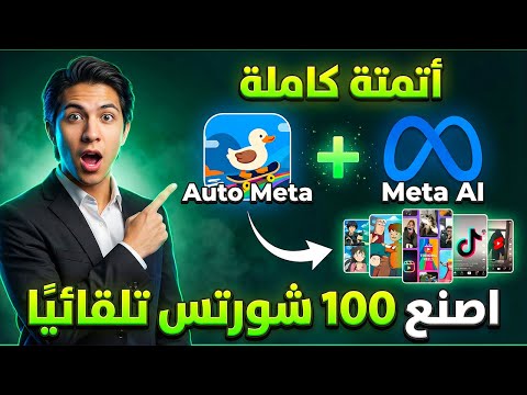 اصنع عدد ا غير محدود من فيديوهات بالذكاء الاصطناعي دفعة واحدة تحويل النص إلى فيديو مجان ا 100