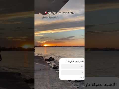 معاك انتي عشت احلى ايامي