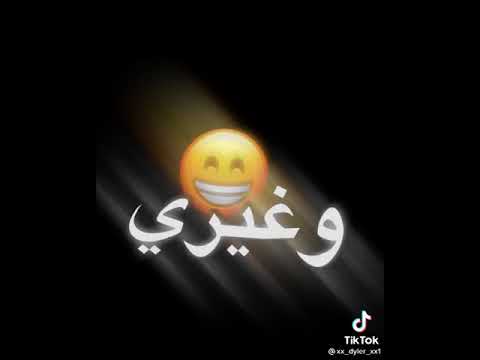 راب عمار حسني جامد