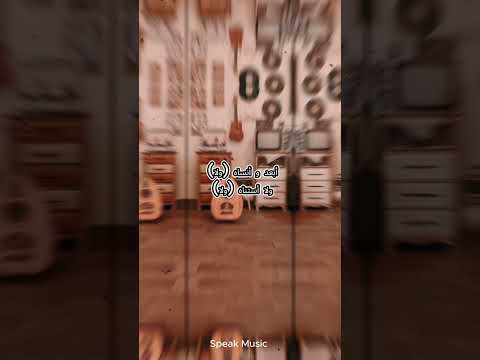 يا ترى يا حبيبي بهاء سلطان Baha Soltan Ya Tara Ya Habibi Lyrics Songlyrics Oldmusic