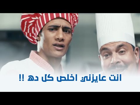 واحد صعيدي مش هتصدق فالح عمل إيه في أول يوم شغل له في الفندق