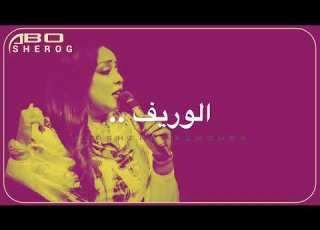  هدي عربي سفرا بالبحر