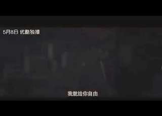 Cambrian Period Trailer You Re Beautiful MV