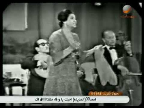 واحشنى وانت قصاد عينى