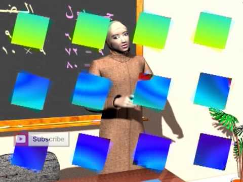 جدول الرقم 8 9 10 ألبوم جدول الضرب نشيدي طيور الجنة