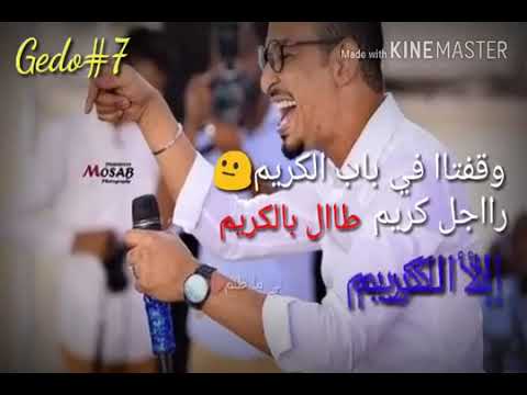 من قبلك أنت كنت عايش في ضيع حسره وندم وقفلت باب إسمه الغرام