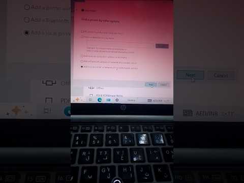 تعريف اي طابعه بدون قرص تعريف ونت