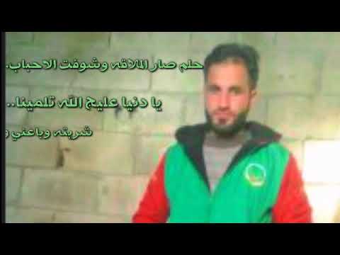 ماشيته ورضيت وقلت بلكي تهون