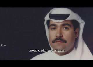  ميحد حمد تكلم
