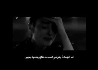 حالة وتس اب انا انهلكت بكوني إنسانه تقاوم بأنها بخير