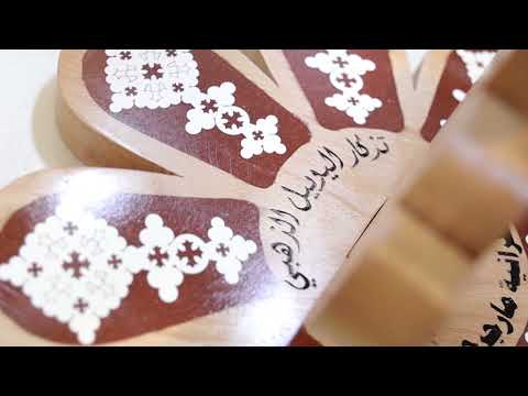 الفيلم التسجيلي بمناسبة اليوبيل الذهبي لتأسيس مطرانيه مارجرجس بمنفلوط الفيلم التسجيلي بمناسبة اليوبيل الذهبي لتأسيس مطرانيه مارجرجس بمنفلوط