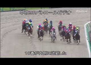 2020 12 13 中京7R 裁決パトロール プロミストウォリアの競走状況