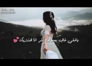  يحيى علاء بحبك