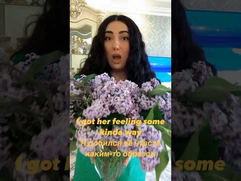 FAYDEE BALAAKI ПЕРЕВОД ПЕСНИ НА РУССКИЙ Faydee перевод переводпесни Translation Short Shorts FAYDEE BALAAKI ПЕРЕВОД ПЕСНИ НА РУССКИЙ Faydee перевод переводпесни Translation Short Shorts