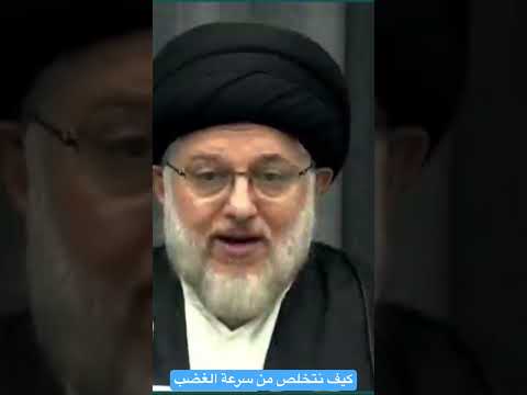 كيف نتخلص من سرعة الغضب اكسبلور سيد حسين الحكيم الغضب كيف نتخلص من سرعة الغضب اكسبلور سيد حسين الحكيم الغضب