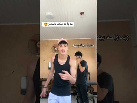 عرفتو ايه الفرق بقا