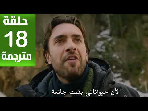 مسلسل هذا البحر سوف يفيض الحلقة 18 مترجمة كاملة HD جارى الترجمة مسلسل هذا البحر سوف يفيض الحلقة 18 مترجمة كاملة HD جارى الترجمة