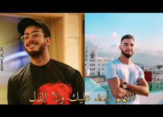 كلمات Lyrics اغنية سعد المجرد و زهير البهاوي 2021 الوجه الثاني