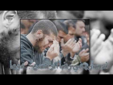 تذكر حينما تطوى وحيدا الشيخ أحمد العجمي