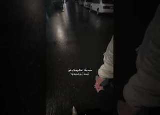  غير عيونك اني شعندي اغاني تيك توك اغاني عراقية حبك خله العالم وردي اغاني حب اضعف كدامك لايك