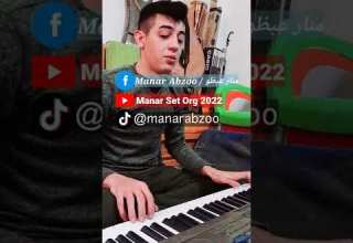 عمي يا بياع الورد عيرتني بالشيب وهو وقارو منار عبظو