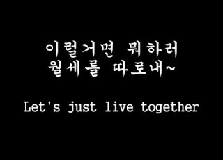  나 오늘 자고 가 Let S Just Live Together 남자ASMR