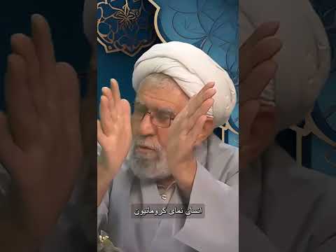 ماجرای آدم و حوا واقعیت است یا تمثیل