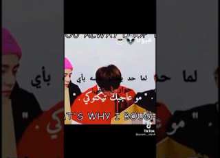 لحضه لحضه هو تيكتوكي ولا تكتوكيك هدا تكتوكي اتكتك فيه زي ما ابغى