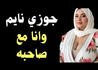  الميكاي حقيقية