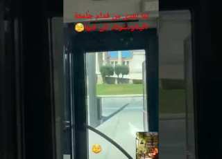  ازاى تقدم فى جامعة اثينااليونان وتشوف إلى فيها