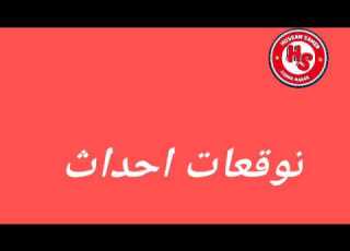  مسلسل البرنس الحلقه 13 جودهHD الجزء الأكثر إثارة واكشن فى مسلسل البرنس