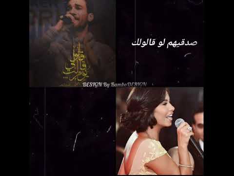 حالات وتس شرين والجوكر