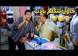  الفيديو الوحيد اللي هيخليك تضحك 30 دقيقة متواصلة من غير ما تحس