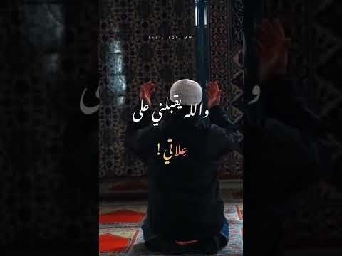 ولعلني رغم احتياجي انطوي أحمد النفيس