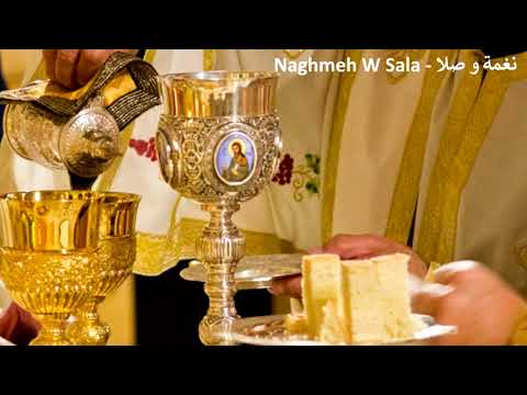 Byzantine Music اعترفوا للرب فانه صالح تراتيل بيزنطية Orthodox Christian Byzantine Chant