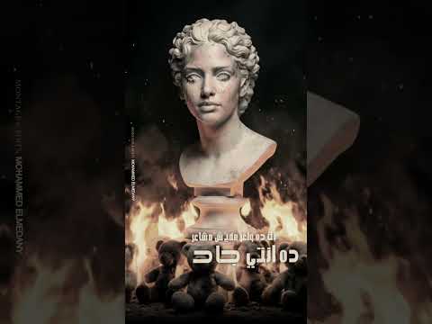 حبك بقلبي وكنت شايفك احلى واحدة