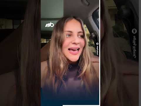 هي مصر عاملة كدة ازاي