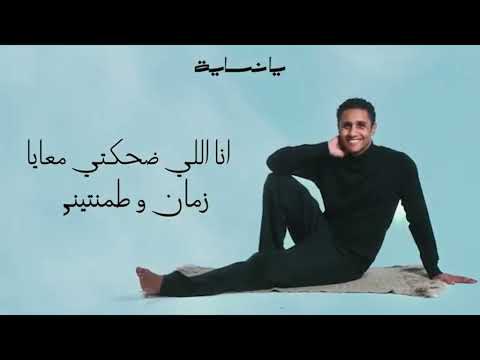 ميشيل مساك يا نساية بدون موسيقي
