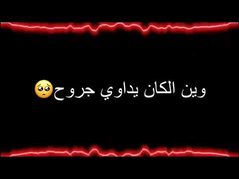 كرومات شاشة سوداء روح وابعد يا كذاب انت ظالم ك اسرائيل حالات واتس اب جاهزة كرومات شاشة سوداء روح وابعد يا كذاب انت ظالم ك اسرائيل حالات واتس اب جاهزة