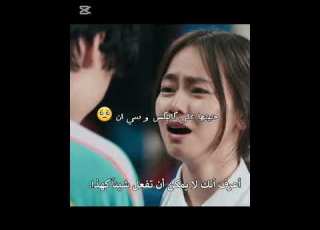 مسلسل جوهرة القسم اي