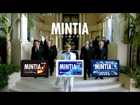 Asahi MINTIA ミンティア CM 俺の会合 篇 15秒