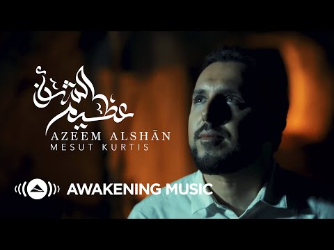 Mesut Kurtis Azeem AlShan مسعود ك رتس عظيم الشأن Official Music Video Azeem AlShan EP